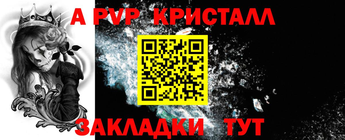 А ПВП СК Пенза