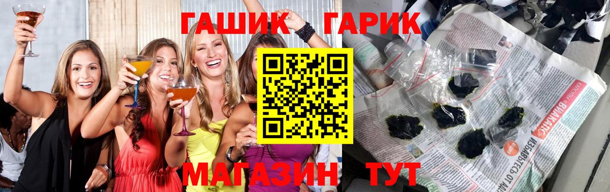 ГАШИШ Ice-O-Lator Пенза