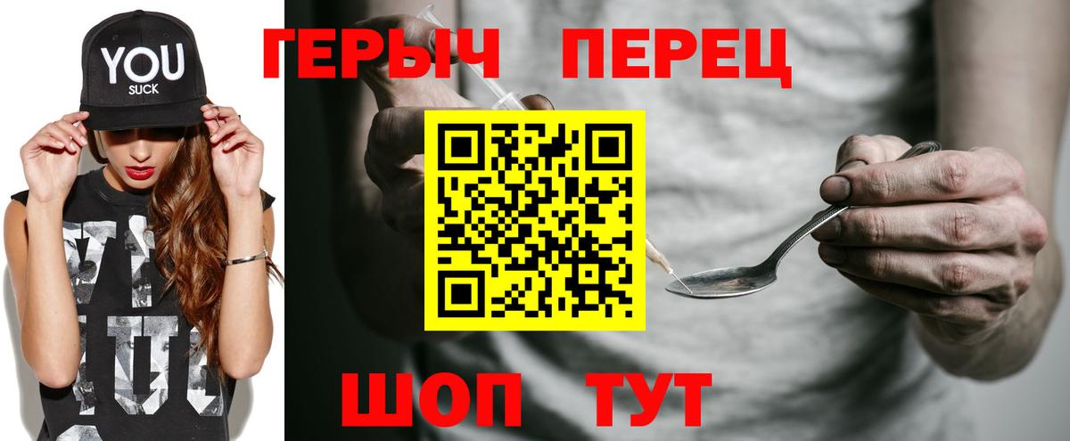 Пенза  Героин  Вход с VPN  Героин VHQ 