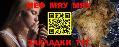 бошки Севастополь