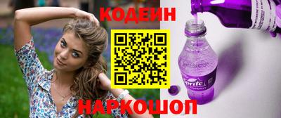 кокаин Северобайкальск