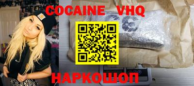 спайс Свободный