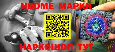 бошки Севастополь