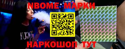 спайс Свободный