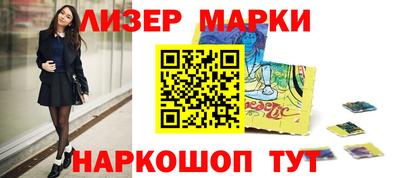 спайс Свободный