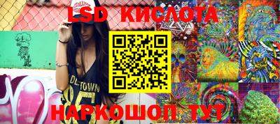 бошки Севастополь
