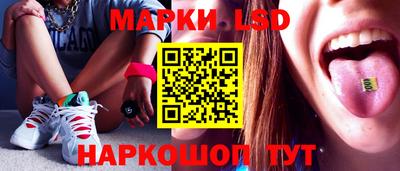 спайс Свободный