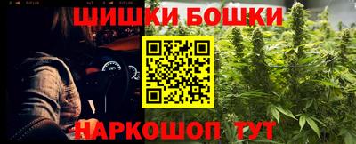 бошки Севастополь