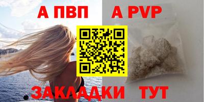 спайс Свободный