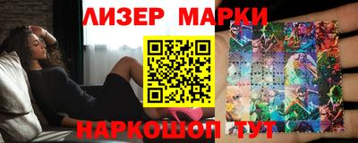 кокаин Северобайкальск
