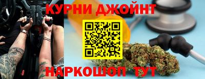 бошки Севастополь