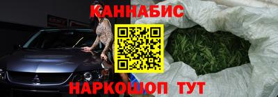 бошки Севастополь