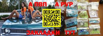 бошки Севастополь