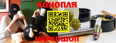 бошки Севастополь