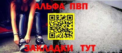 кокаин Северобайкальск