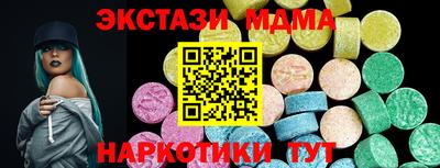 кокаин Северобайкальск
