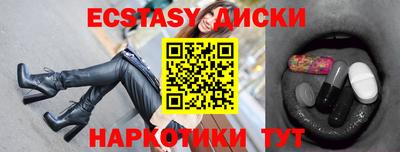 бошки Севастополь