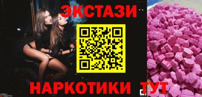 бошки Севастополь
