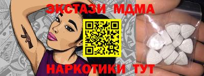 спайс Свободный