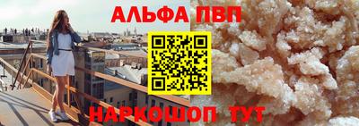 бошки Севастополь