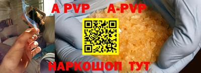 кокаин Северобайкальск