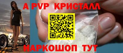 спайс Свободный