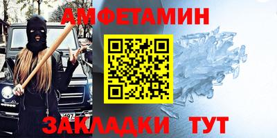 кокаин Северобайкальск
