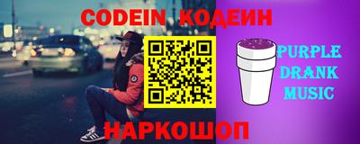 спайс Свободный