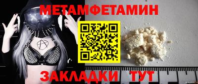 кокаин Северобайкальск