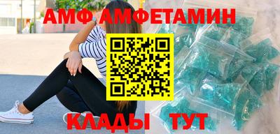 спайс Свободный