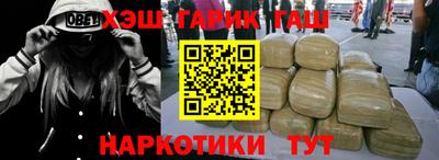 кокаин Северобайкальск