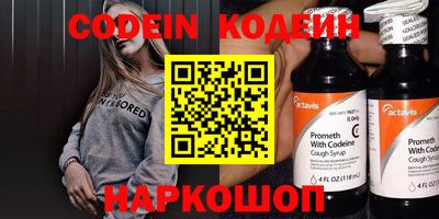 кокаин Северобайкальск