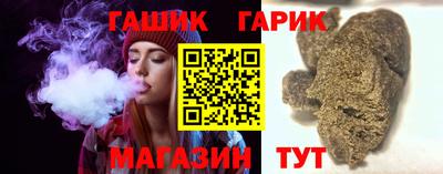 бошки Севастополь