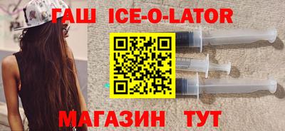 бошки Севастополь