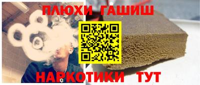 кокаин Северобайкальск