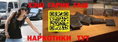 кокаин Северобайкальск