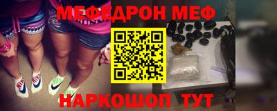бошки Севастополь