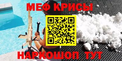 спайс Свободный