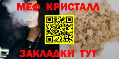 бошки Севастополь