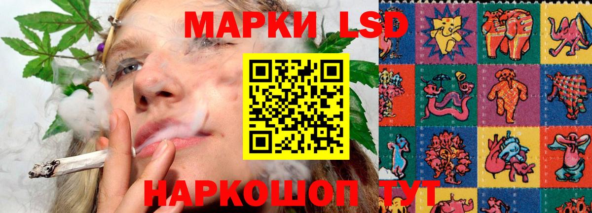 Лсд 25 экстази ecstasy  OMG ссылка  Пенза  Вход с VPN 
