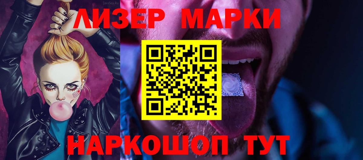 ЛСД экстази кислота Пенза