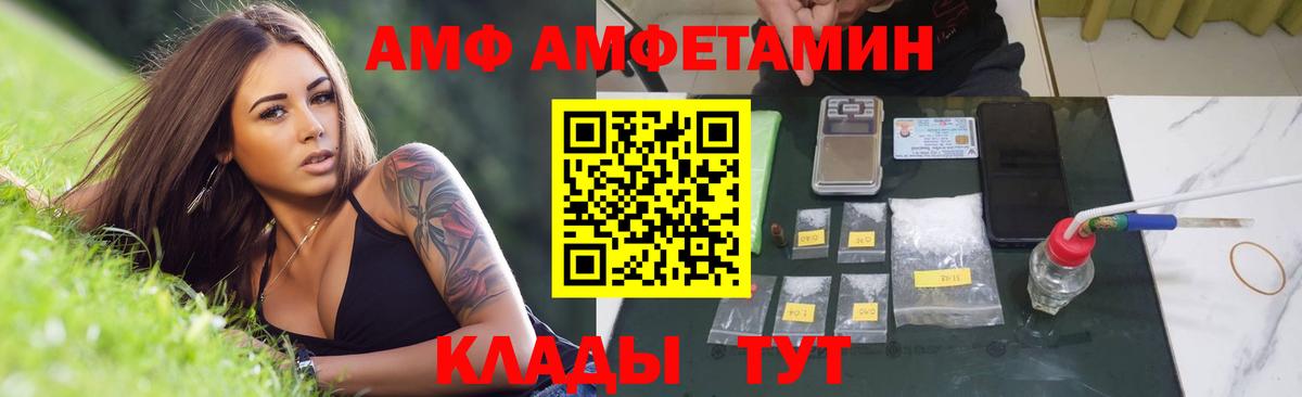 Первитин винт  Первитин  Пенза  Первитин винт  Вход с VPN 